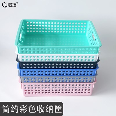 公文篮文件篮文件筐A4 收纳筐文件架子资料整理栏多层文件篮办公