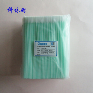 海绵刷子CM-FS740长杆海绵棉签净化无尘擦拭棒清洁棉棒500支/包