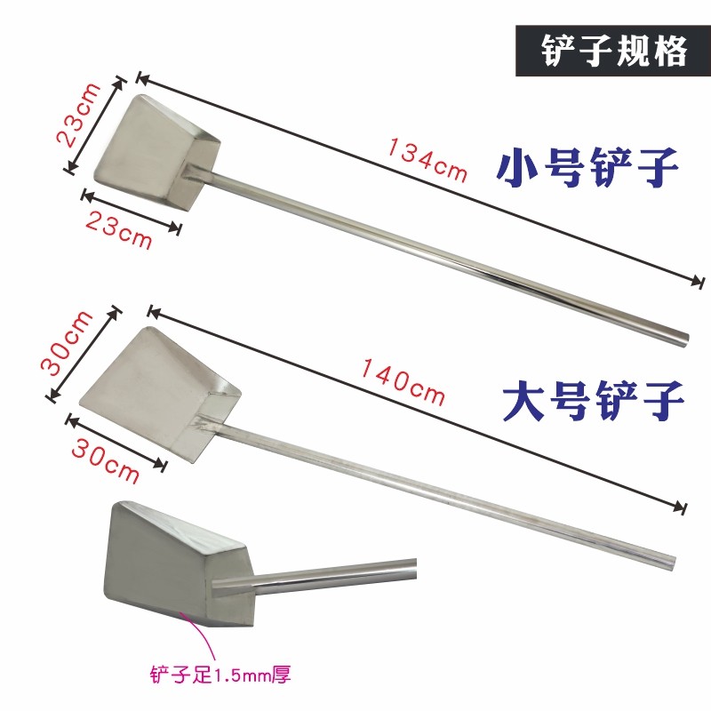 商用酿酒工具搅拌桨传统铲子发酵提桶酿酒厂手钉耙耙棒勺铲不锈钢,清洗/食品/商业设备,酿酒设备,淘宝优惠券,粉丝福利购,淘宝优惠卷