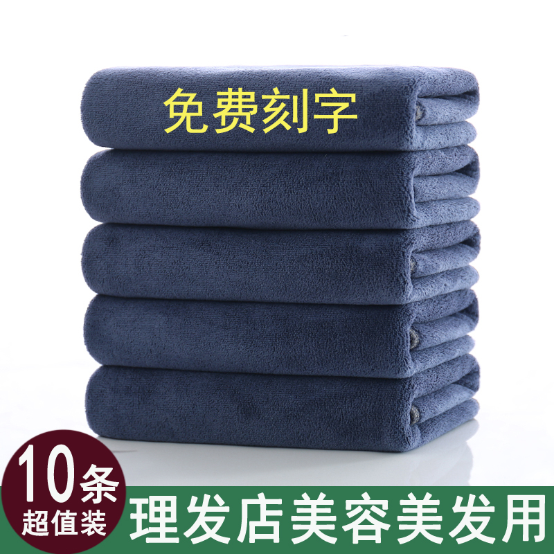 理发店发廊美容美发美容院专用毛巾吸水包头灰色蓝色毛巾定制logo