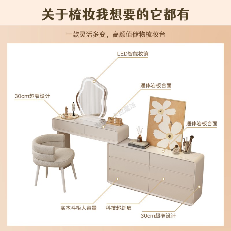 超薄极窄30cm梳妆台一体斗柜卧室床尾柜超窄化妆台奶油风小收纳柜