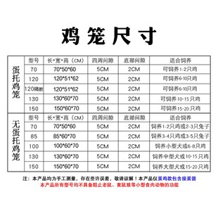 家用双层鸡笼自动清粪自动下蛋鸡笼家庭养鸡笼兔笼狗笼鸡笼子折叠