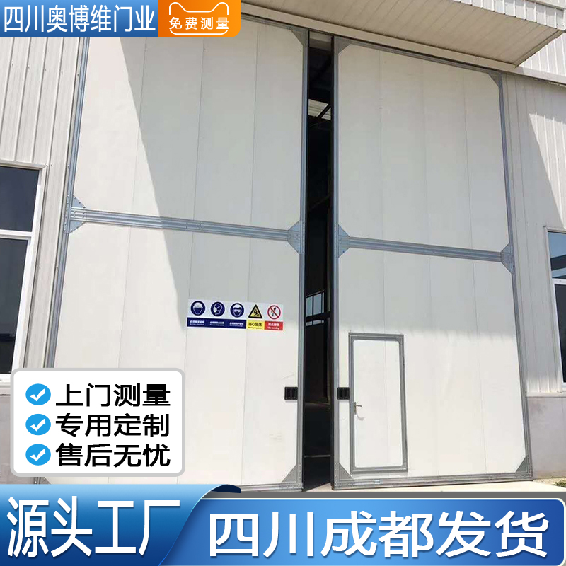 工业平开平移门工业推拉门工业折叠门厂家定制仓库车间库房工业门