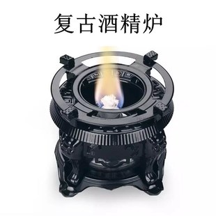 玻璃壶酒精炉煮茶炉户外加热保温自助商用酒精煮水炉茶炉酒精炉灯