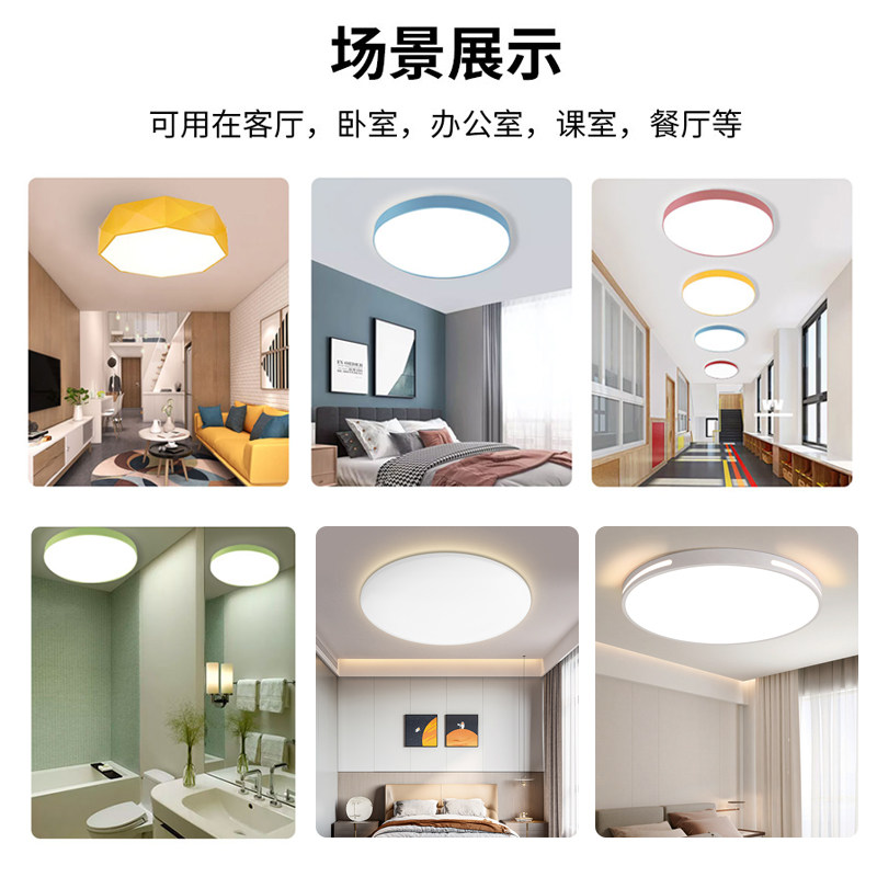 LED吸顶灯灯芯护眼圆形灯板改装光源环形替换灯管灯条家用灯盘,家装灯饰光源,餐厅/卧室/书房吸顶灯,淘宝优惠券,粉丝福利购,淘宝优惠卷