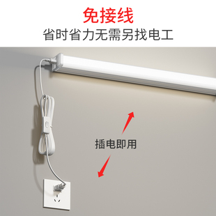 工作台灯超亮强光led灯管照明办公桌灯条长条桌面车间工厂免安装