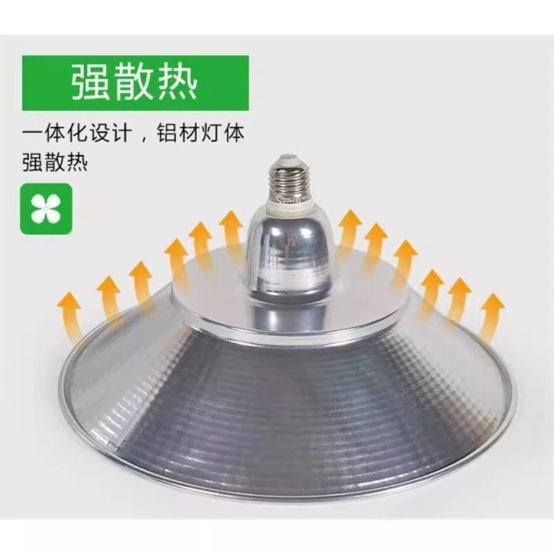 led超亮工厂车间照明e27螺口节能灯泡大功率厂房工矿灯仓库灯防水