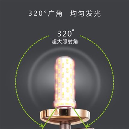 小器鬼超亮led玉米灯泡足瓦数三色变光e27E14小螺口11W蜡烛无影泡