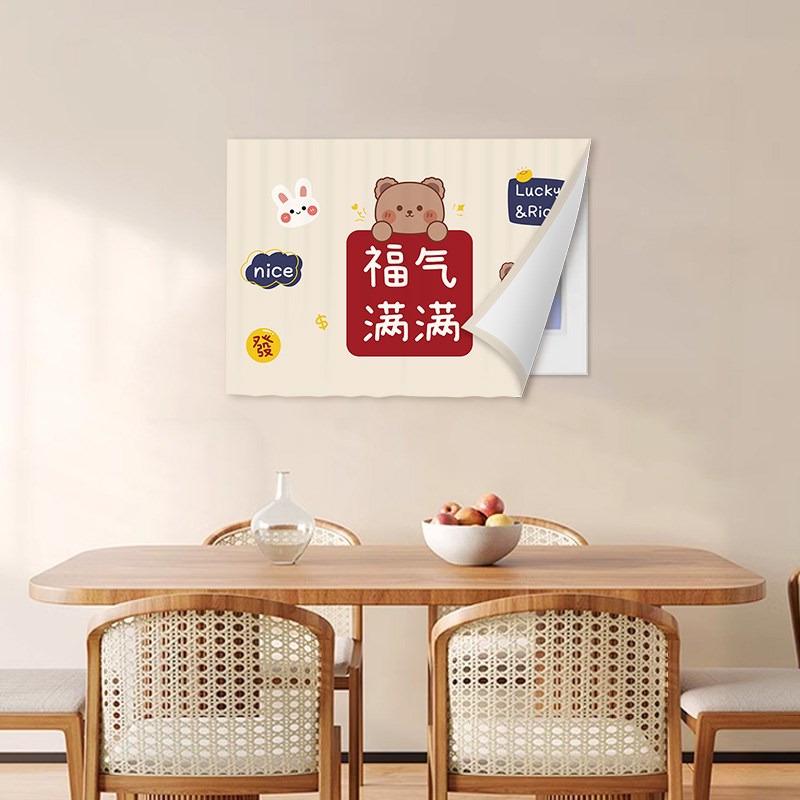 卡通电表箱遮挡帘魔术贴装饰画电表盒配电箱挂毯免打孔遮丑帘挂帘