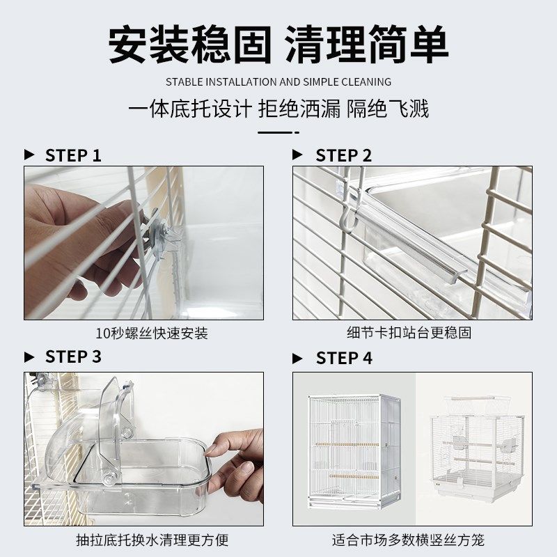 鹦鹉洗澡盆专用玄凤虎皮小鸟沐浴澡盆大号循环洗澡盆神器用品大全,宠物/宠物食品及用品,鸟用洗澡盒/器,淘宝优惠券,粉丝福利购,淘宝优惠卷