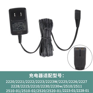 华尔电推子配件电源线理发店专用推剪2221/2222/2235/8148/充电器