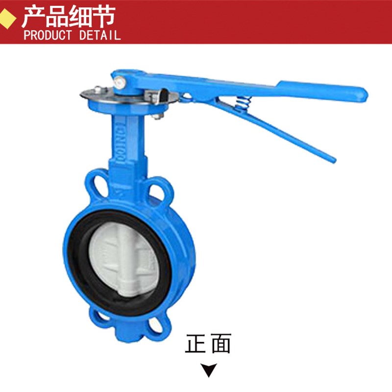 厂家供应 软密封手动对夹式蝶阀D71X-6/10/16