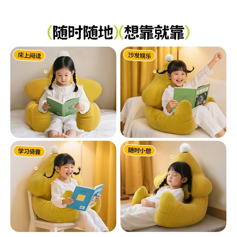 儿童床头靠垫靠背看书护腰阅读软包腰靠沙发神器拆洗男孩飘窗靠枕,居家布艺,床头靠垫,淘宝优惠券,粉丝福利购,淘宝优惠卷