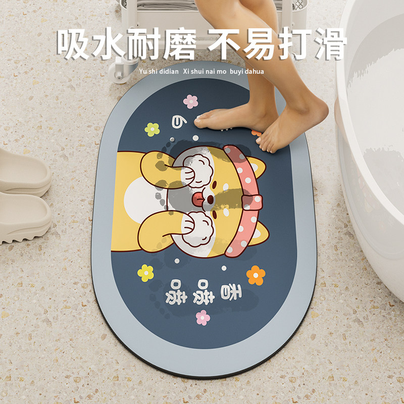 浴室卫生间地垫入户门垫进门脚垫吸水防滑垫子家用厕所门口地毯,家庭/个人清洁工具,地垫,淘宝优惠券,粉丝福利购,淘宝优惠卷