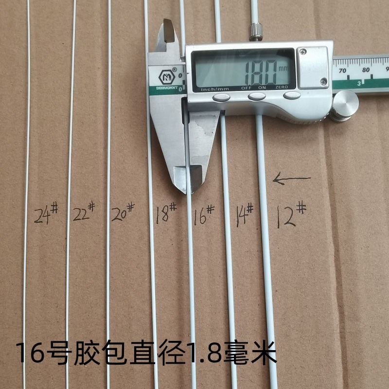 手工铁丝diy纸艺花16号白色胶包铁线婚庆背景花手揉纸皱纹纸定型