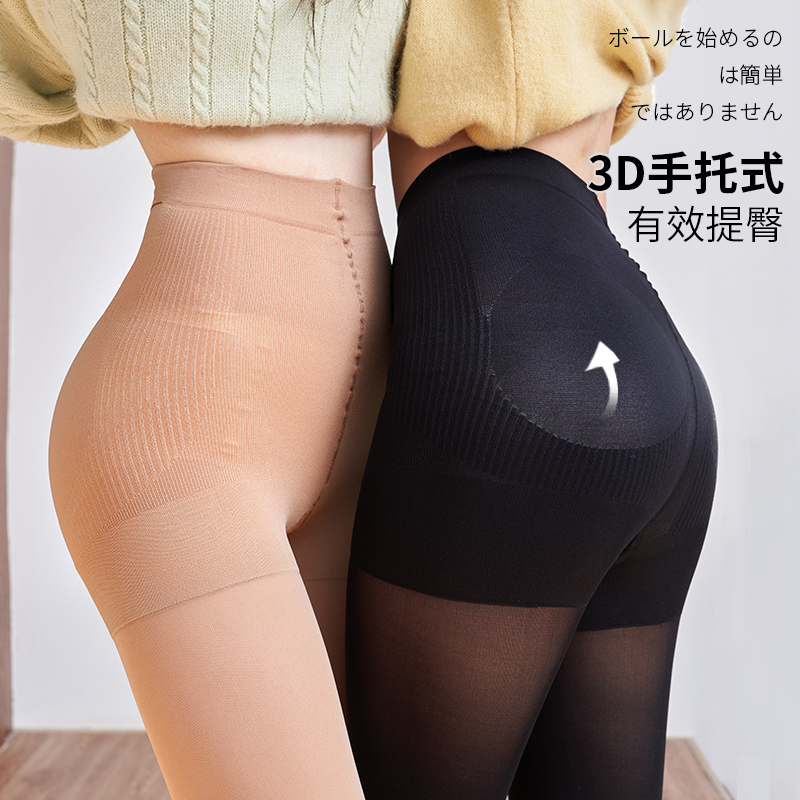 梦韵天鹅绒裤袜袜女秋冬加厚丝袜防脱丝长筒袜黑肉色显瘦腿连身袜