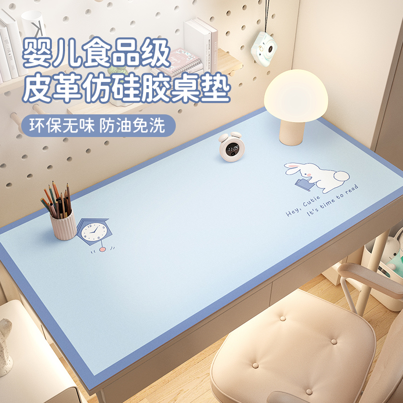 学生儿童学习书桌桌垫写字台办公桌环保护眼课桌垫免洗可擦桌布