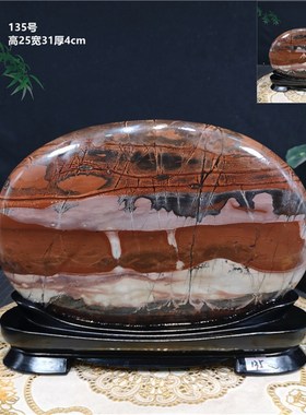 草花石屏风精品奇石摆件原石天然石头观赏彩石水草石画收藏国画石