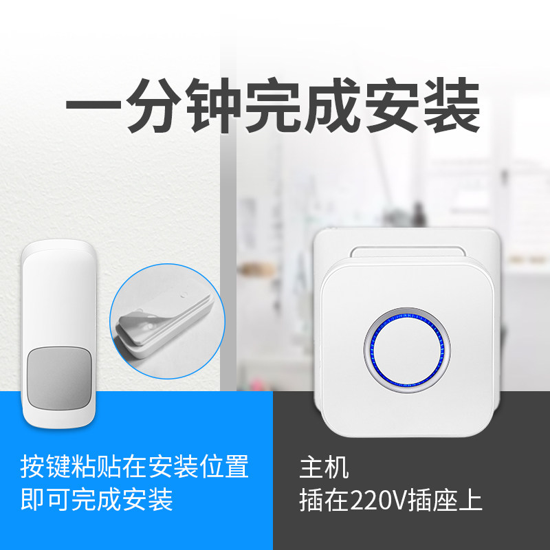 富盈星超远距离门铃无线家用防水遥控电子门玲一拖二拖一穿墙