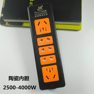 陶瓷插板大功率4000排插多功能无线10A16A纯铜插座家用办公接线板