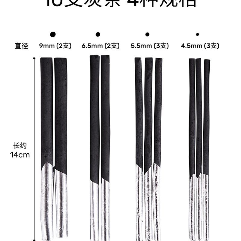 蒙玛特棉柳木炭炭笔炭精条炭棒碳棒碳调素描速写绘画炭画棒弹灰笔,文具电教/文化用品/商务用品,炭笔,淘宝优惠券,粉丝福利购,淘宝优惠卷