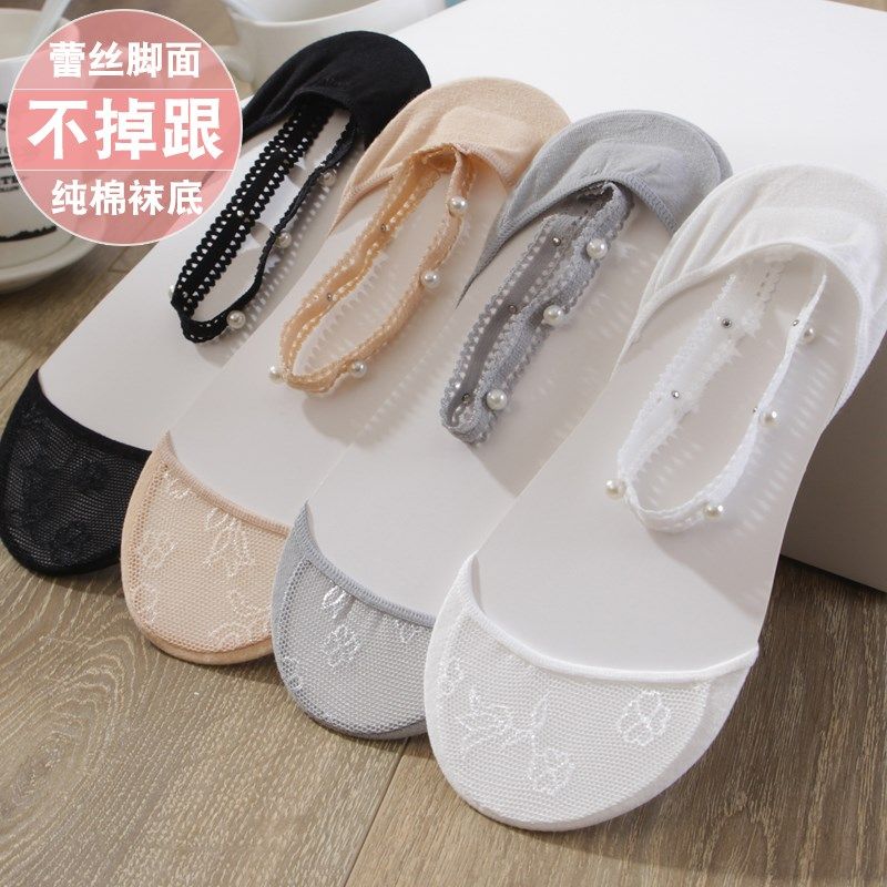 夏季无侧边纯棉隐形袜薄款船袜女防滑吊带珍珠脚面蕾丝网纱浅口袜,女士内衣/男士内衣/家居服,船袜,淘宝优惠券,粉丝福利购,淘宝优惠卷