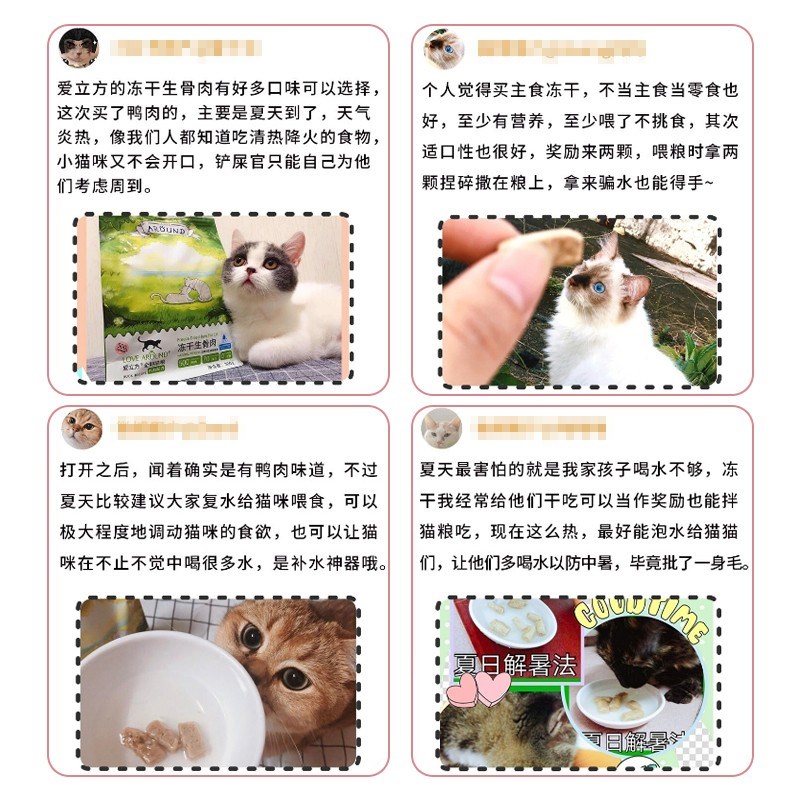 爱立方主食冻干猫粮 全期生骨肉 幼猫零食无谷鲜肉粮鸡鸭肉兔海洋