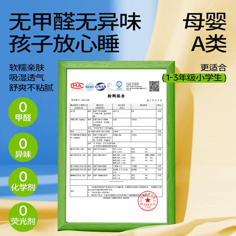 可韵午睡枕小学生趴睡枕儿童午睡枕头教室桌上趴睡神器趴趴枕抱枕