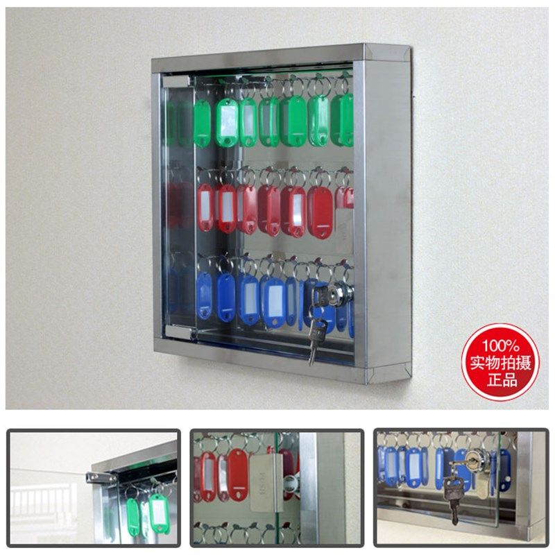 9位带锁壁挂式钥匙箱钢化玻璃门钥匙管理箱柜不锈钢钥匙柜钥匙牌