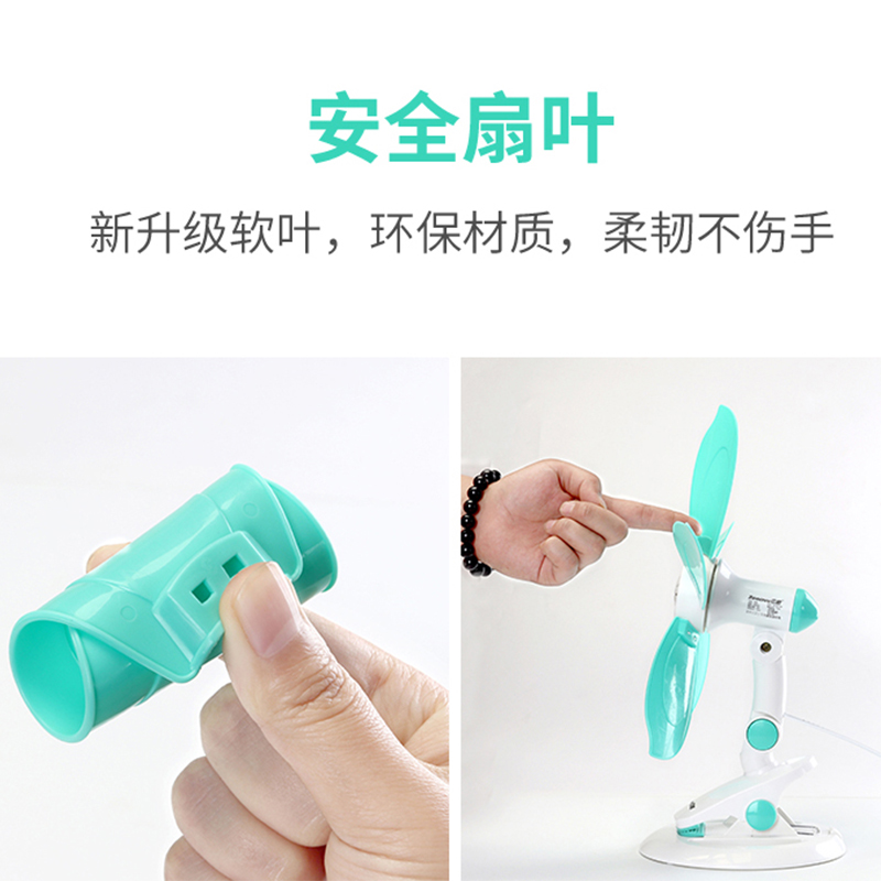 小风扇家用静音夹子扇学生宿舍台式夹扇床头微风扇迷你软叶电风扇