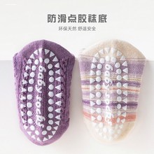儿童袜子纯棉春夏季中筒袜男袜1-3-5岁童袜女童地板袜宝宝袜春秋