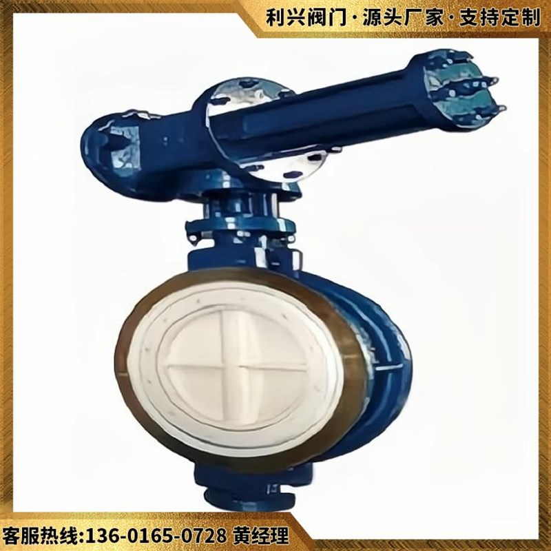 利兴GBT3037-94船用不锈钢法兰式偏心硬密封涡轮蝶阀产品规格齐全