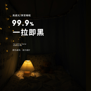 强遮光牀帘宿舍上下铺u型轨道寝室加厚法式 橘喵 窗帘大学生蚊帐幔