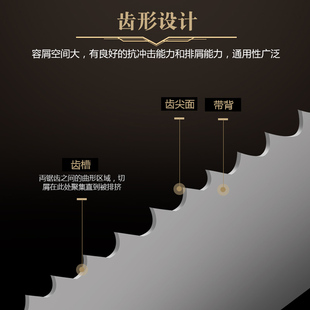 双金属带锯条M42锯床配件不锈钢锯条3505据条4115数控锯条模具钢