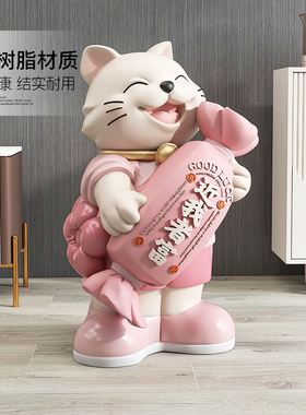 大型招财猫落地摆件新店开业乔迁送礼客厅沙发旁边雕塑家居装饰品