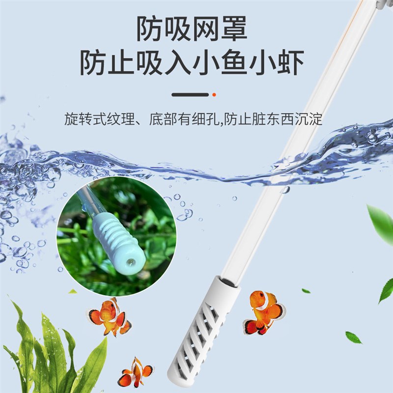 鱼缸换水器虹吸神器换水管洗沙手动清理清洁吸粪水器抽水软管
