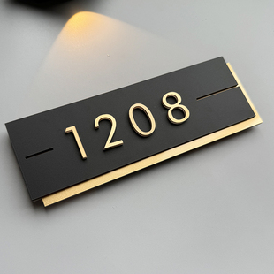 牌家用高级感轻奢创意2024年新款 门牌定制号码 入户门牌号定制房间