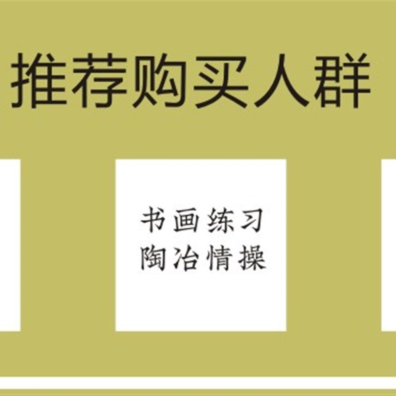 加厚宣纸四尺山水专用书画国画生宣纸写意山水创作比赛古法檀皮宣