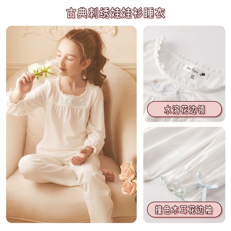 雪雅可女童纯棉睡衣秋款儿童女孩长袖公主风套装中大童宝宝家居服