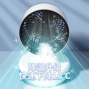 加冰块制冷风扇小型加湿喷雾家用桌面制冷空调扇便携迷你冷风机
