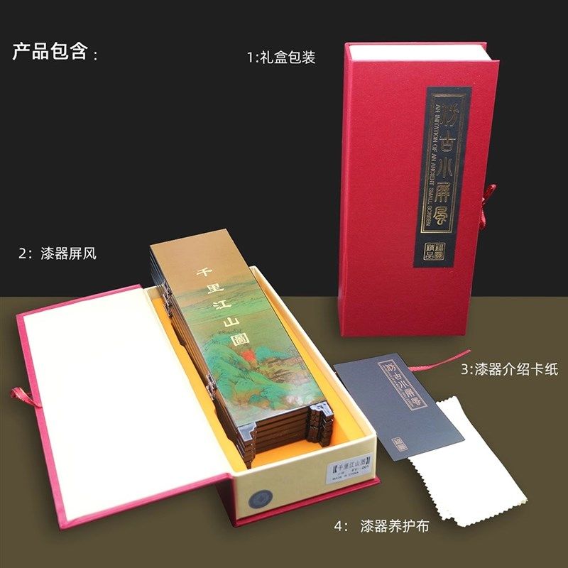 仿古小屏风中国风特色漆画工艺品家居书房桌面装饰摆件送老外礼品,家居饰品,桌面摆件,淘宝优惠券,粉丝福利购,淘宝优惠卷