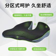 记忆棉代现约舒适简黑色汽车坐垫办公室久座垫学生透坐气QFC085屁