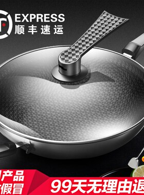 华格仕不粘锅04不锈钢炒锅无涂层无油多功能家用电磁炉炒菜锅