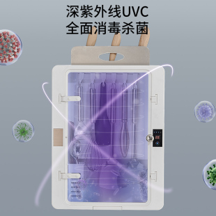 厨房智能消毒机刀架筷子架铲子勺子厨具收纳紫外线置物架壁挂