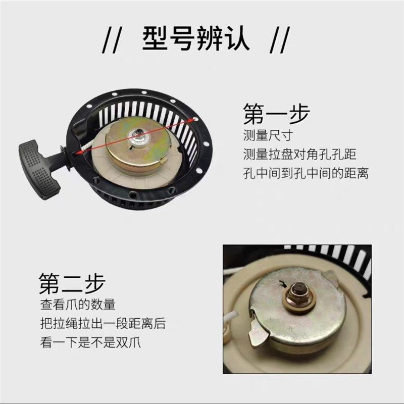 微耕机风冷柴油机发电机FFF92手动拉盘启动器总成