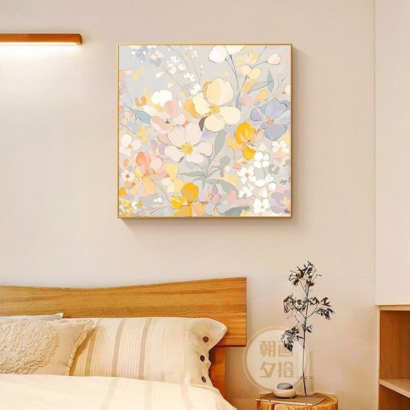 奶油风卧室装饰画卧床头挂画女生房间卉饭厅墙面壁画