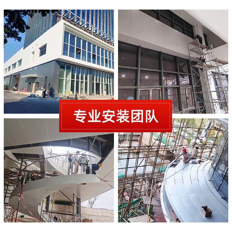 冲孔铝单板氟碳烤漆穿孔铝板幕墙外墙门头吊顶雨棚屋檐飘檐口定制