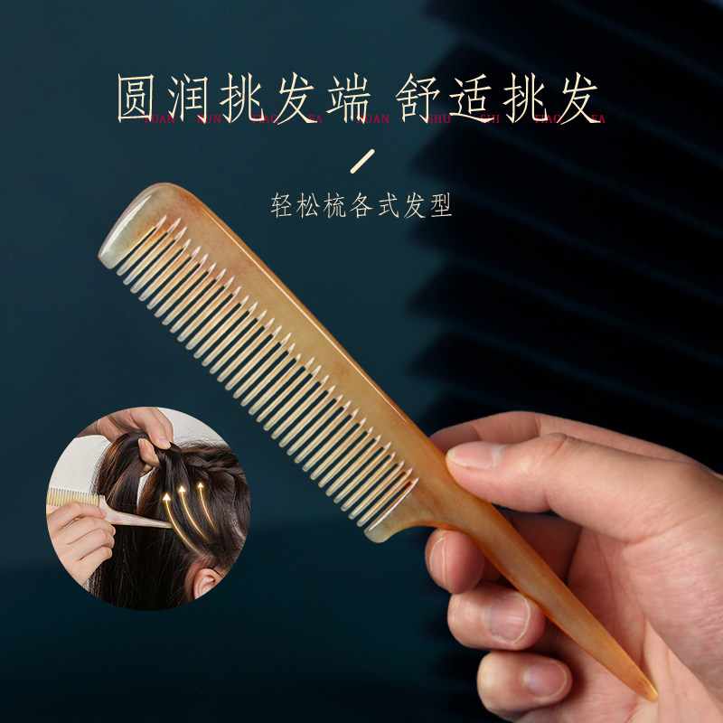 美木兮牛角尖尾梳儿童伤头发皮宝宝长发编发盘发挑发梳子礼