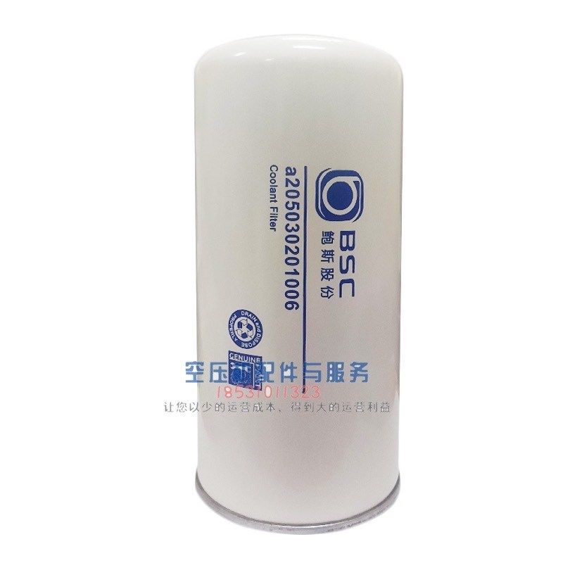 鲍斯空压机油机油鲍斯油,标准件/零部件/工业耗材,滤芯,淘宝优惠券,粉丝福利购,淘宝优惠卷