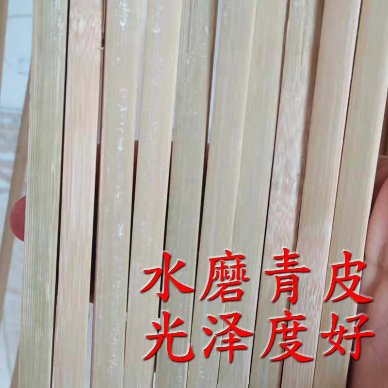 方形竹丝竹棒鸟笼子竹料DI手工模型竹子条楠竹竹方条带皮方竹条